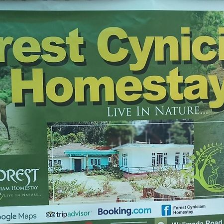 Forest Cyniciam Homestay Охия Екстериор снимка